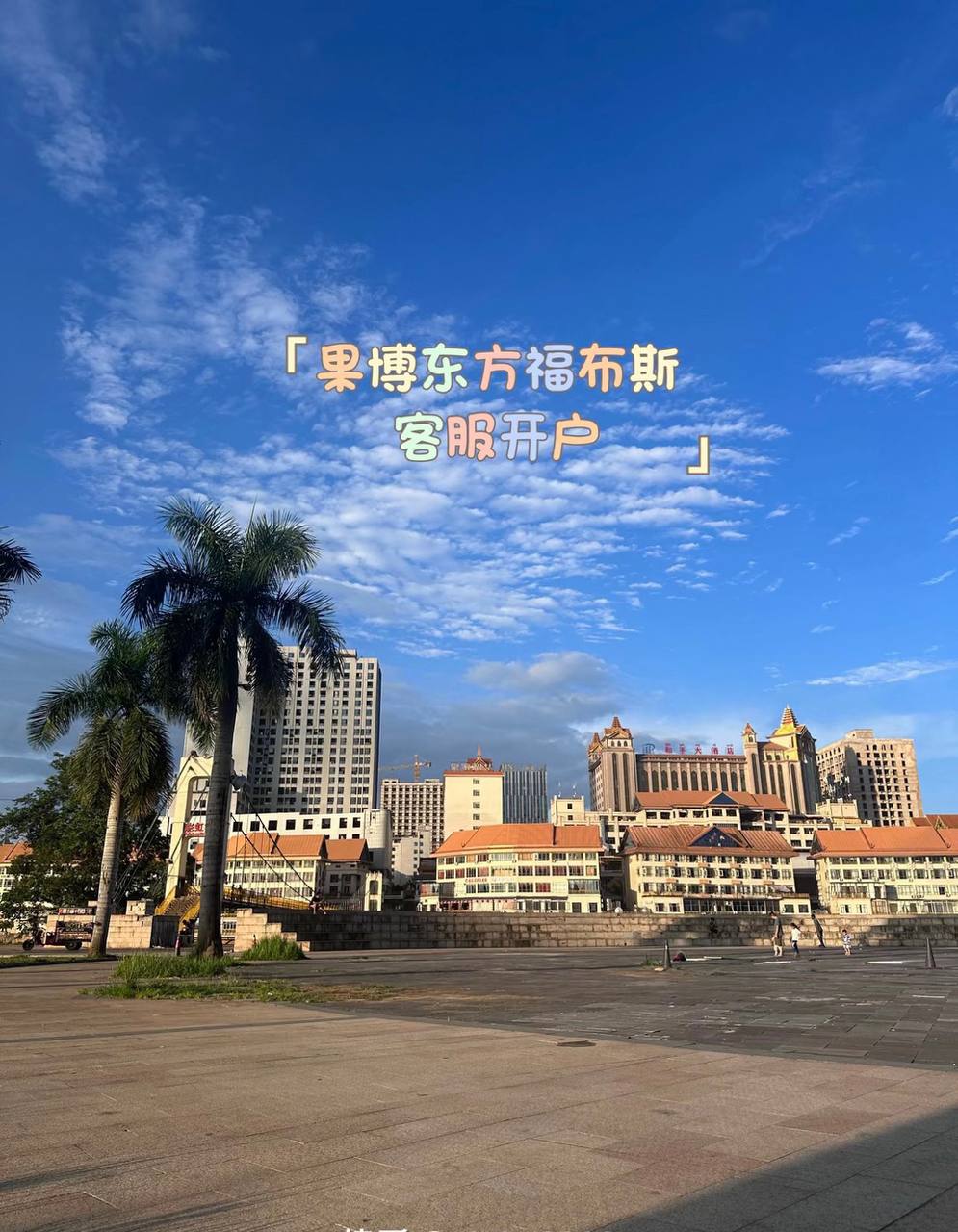 福布斯行政酒廊套房